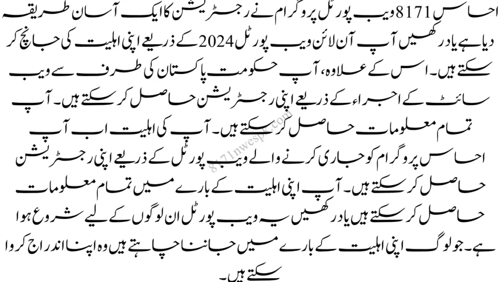 جو لوگ اپنی کم آمدنی کی وجہ سے پریشان ہیں، انہیں اور ان کے اہل خانہ کو پروگرام میں بسانے سے بھی پیسے ملتے ہیں۔