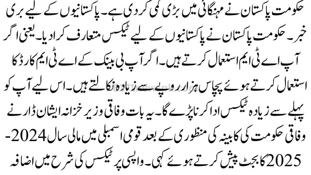 کی طرف سے 13500 کی مالی امداد ملے گی تو آپ کو اپنے دفتر میں جانا چاہیے۔ وہاں اپنی رجسٹریشن کروائیں۔ جیسے ہی آپ رجسٹر کریں گے،