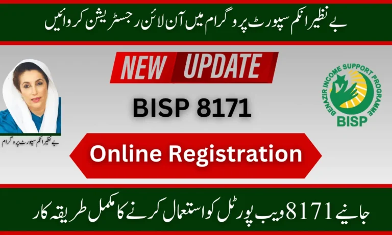 8171 Income Support Program