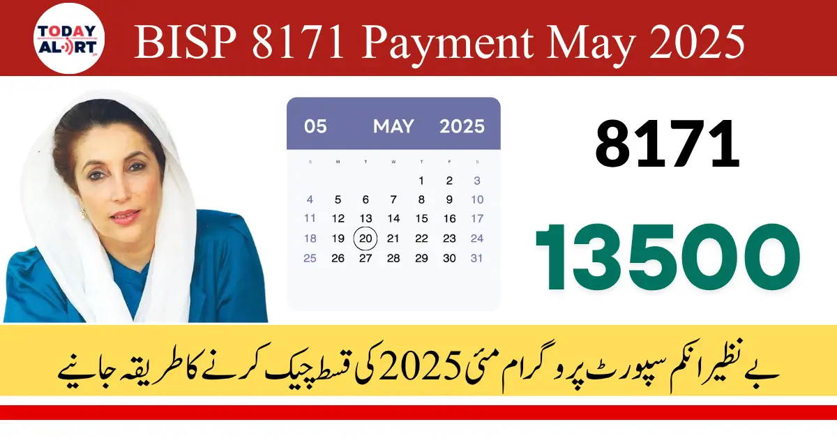 BISP 8171 Payment May 2025 Verification Online Via CNIC